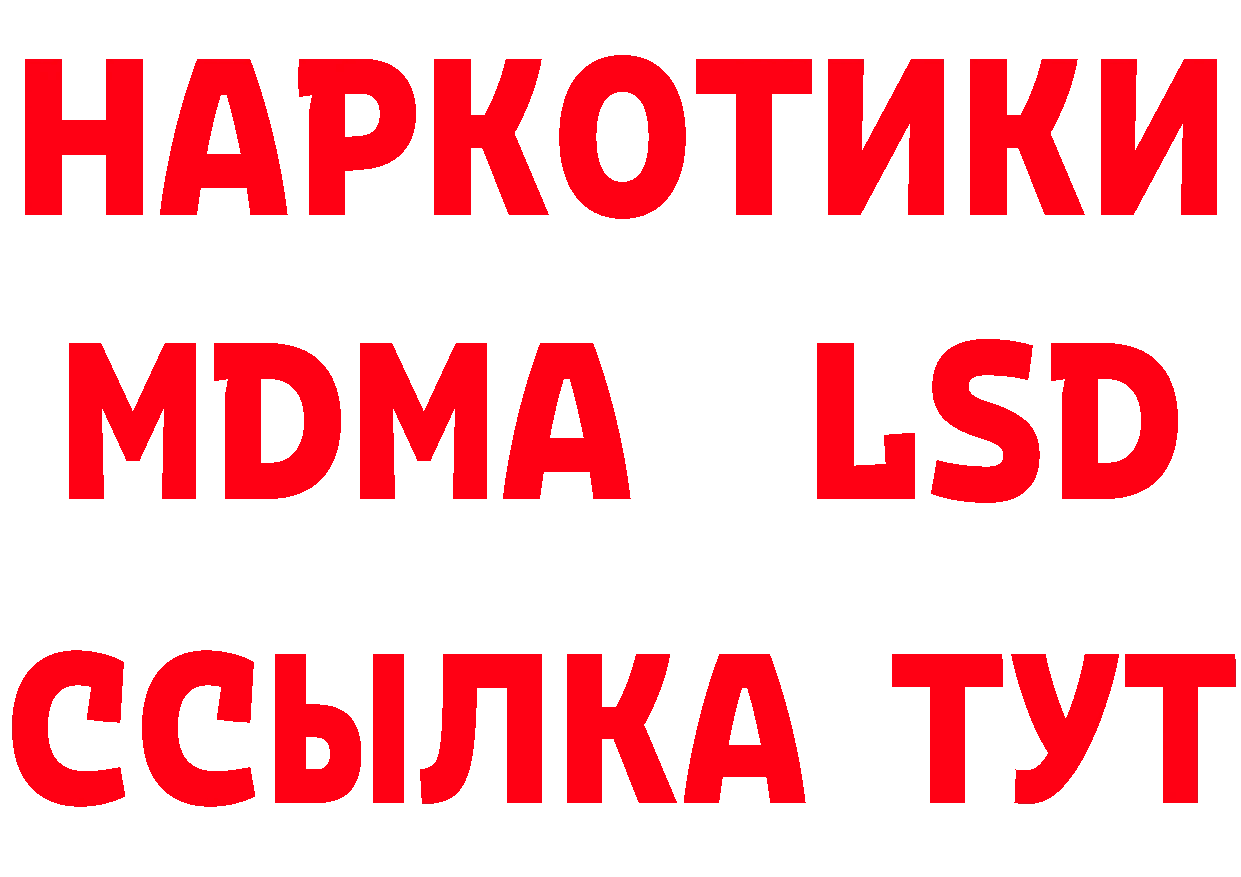 Бутират BDO как войти даркнет hydra Микунь