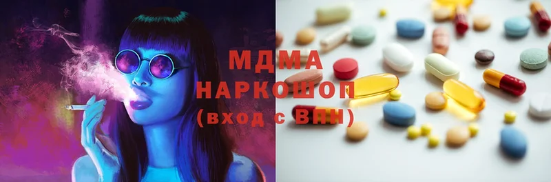 MDMA VHQ  Микунь 